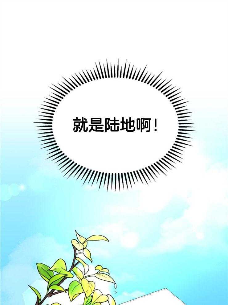 第2话_大梦初醒25