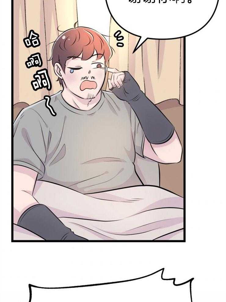 第2话_大梦初醒28