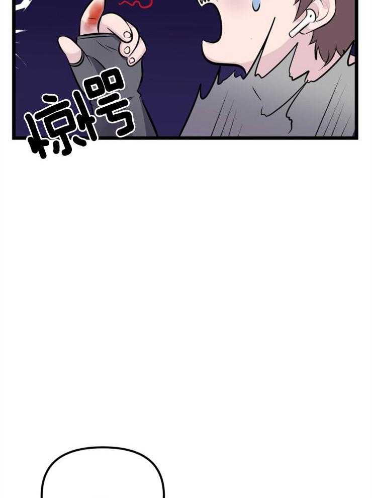 第2话_大梦初醒34