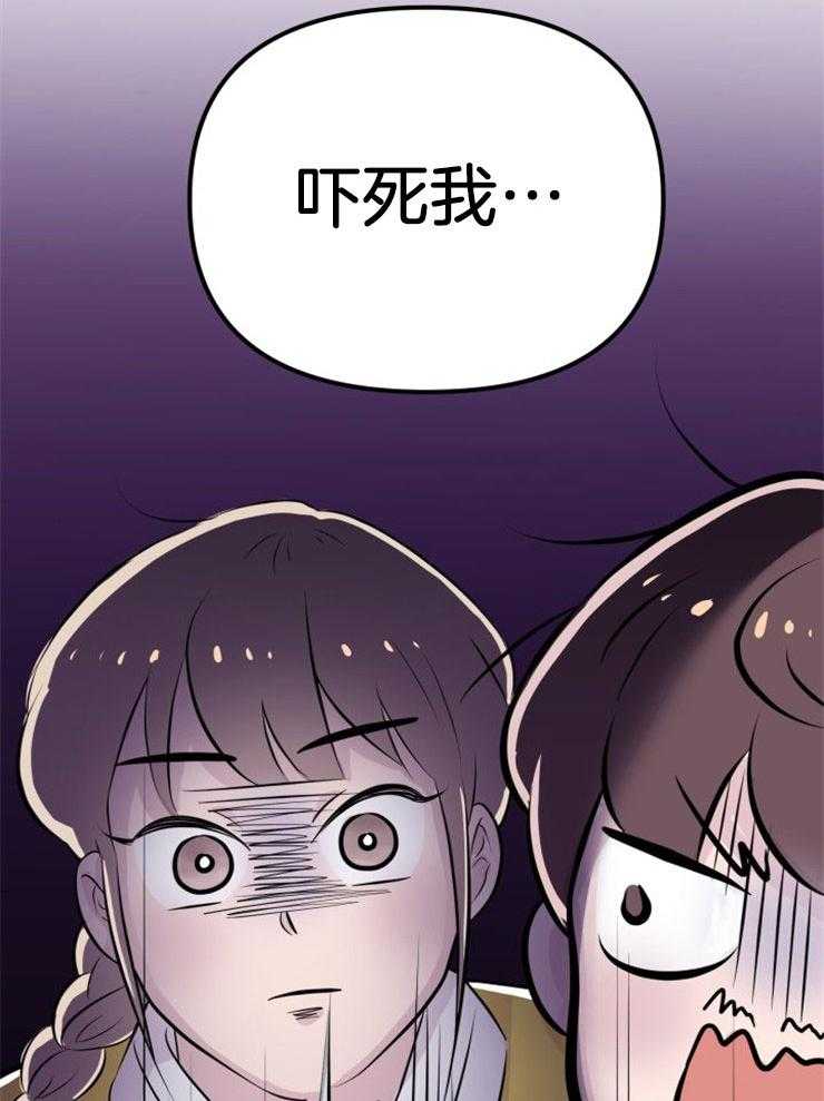 第2话_大梦初醒36