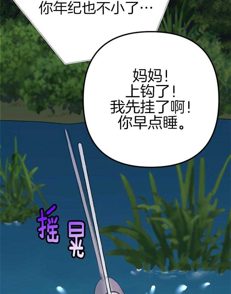 第2话_大梦初醒4