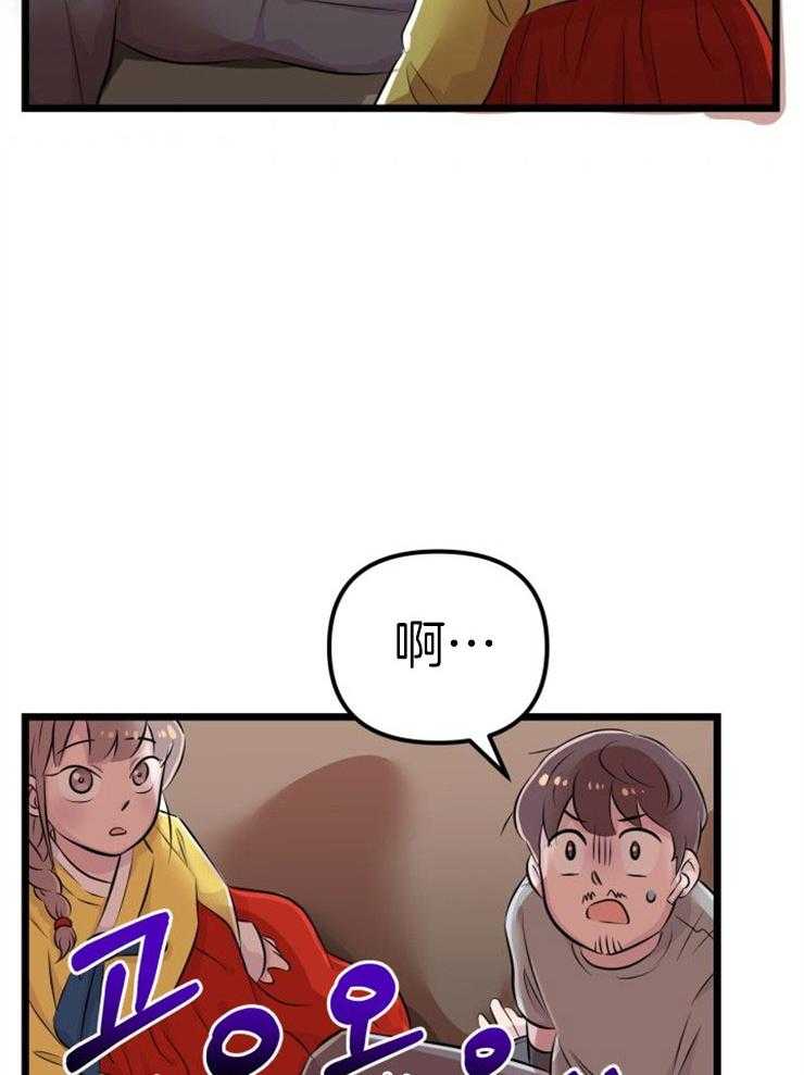 第2话_大梦初醒40