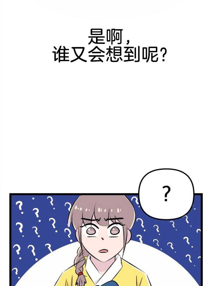第2话_大梦初醒47
