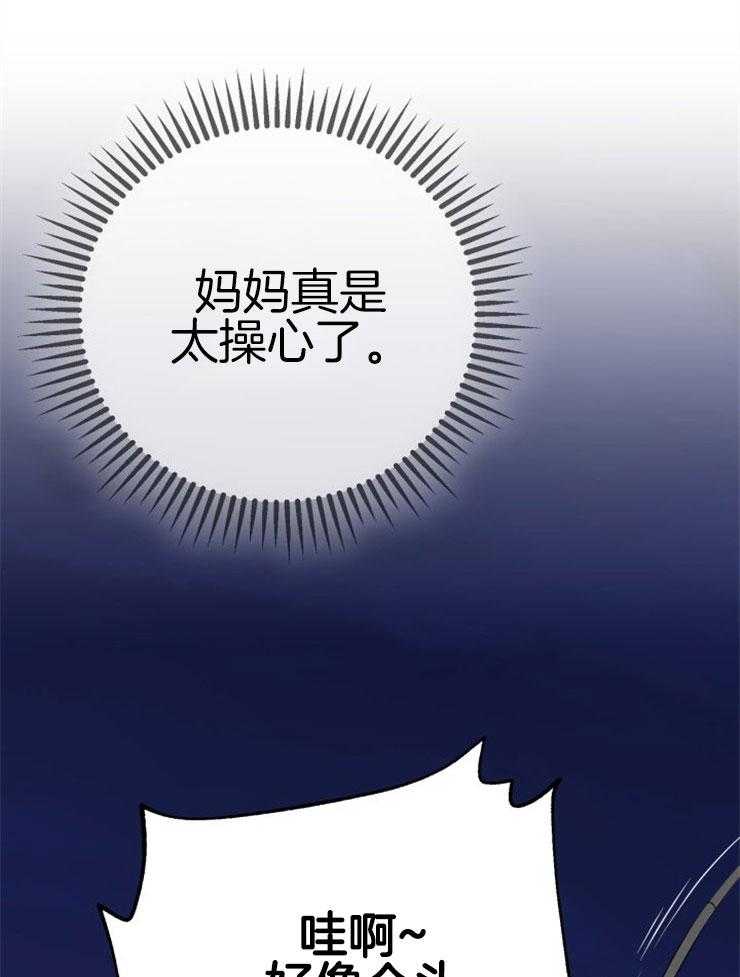 第2话_大梦初醒6