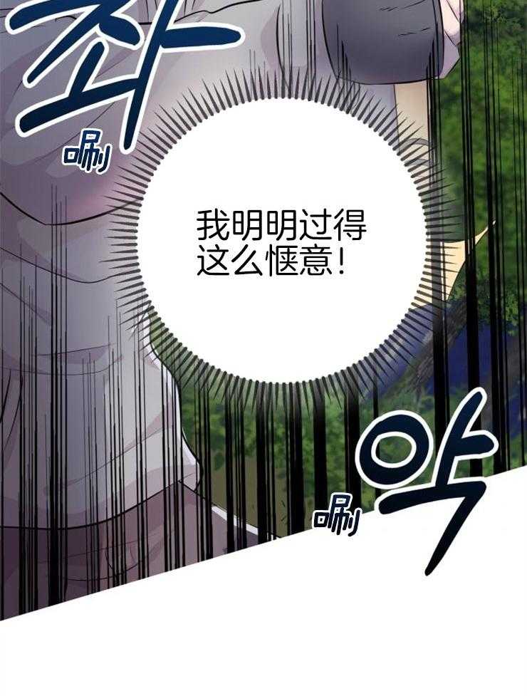 第2话_大梦初醒8