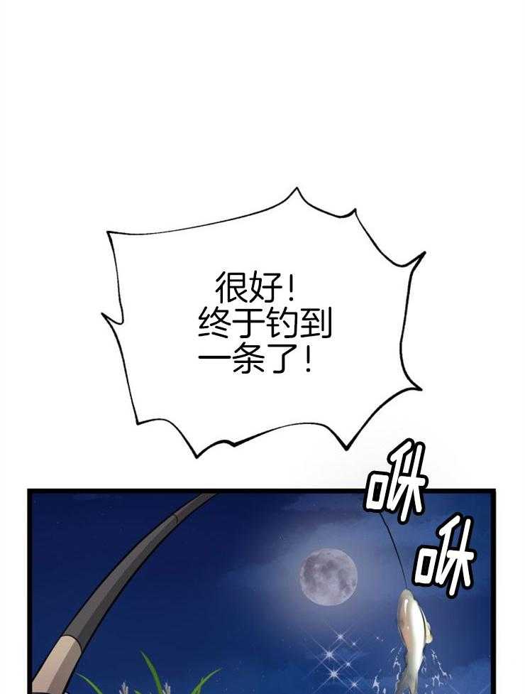 第2话_大梦初醒9