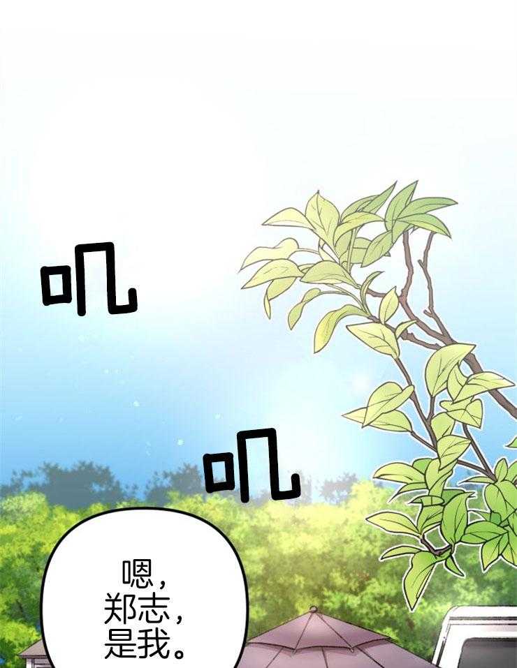 第3话_鲤鱼公主0