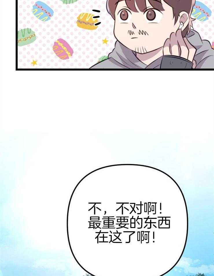 第3话_鲤鱼公主10