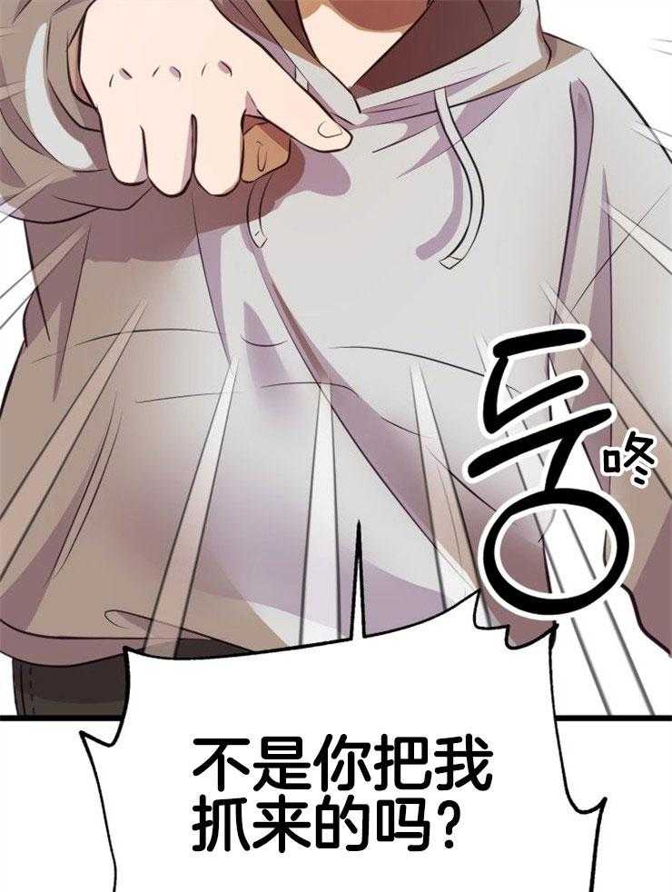 第3话_鲤鱼公主18