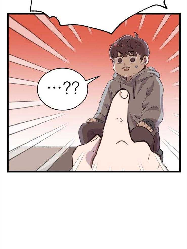 第3话_鲤鱼公主19