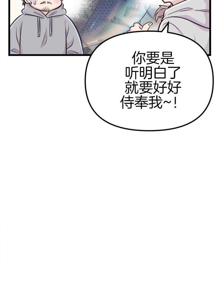 第3话_鲤鱼公主42