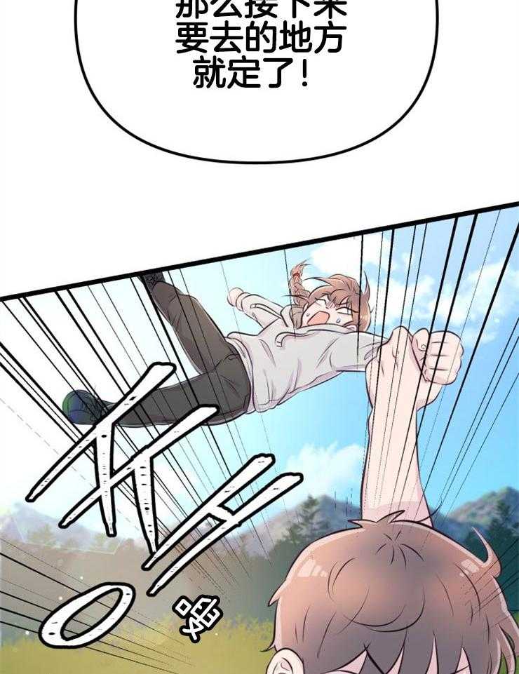 第3话_鲤鱼公主47