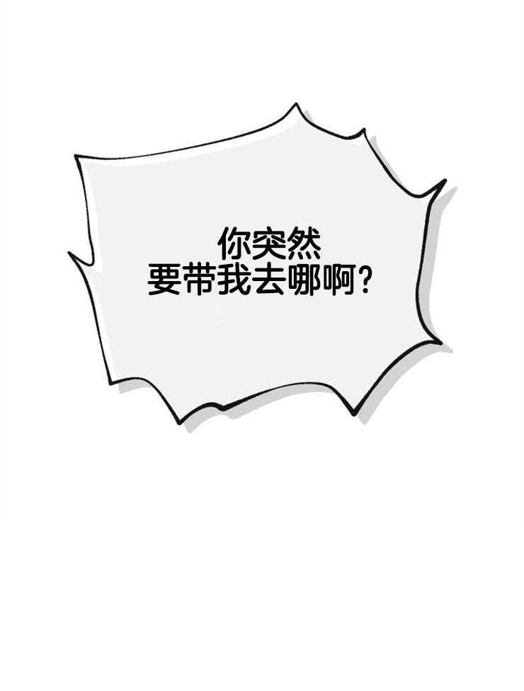 第3话_鲤鱼公主49