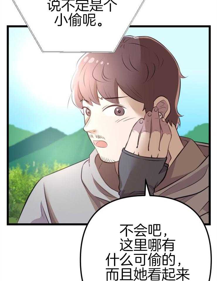 第3话_鲤鱼公主6