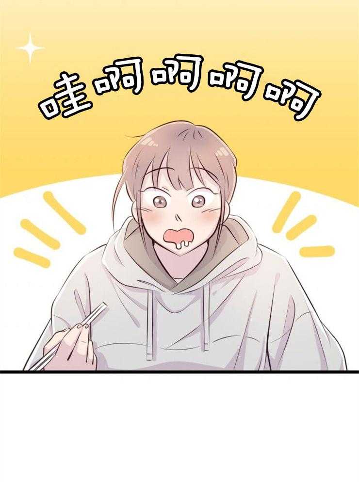 第4话_离谱的理由15
