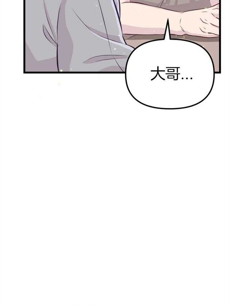 第4话_离谱的理由27