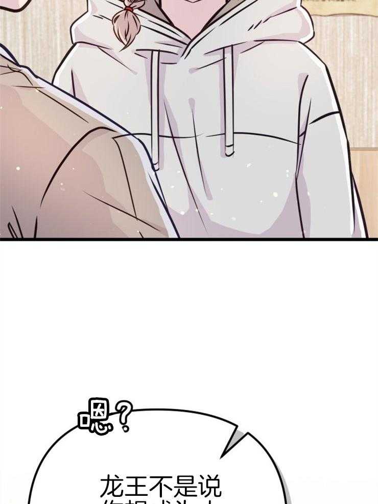 第4话_离谱的理由50