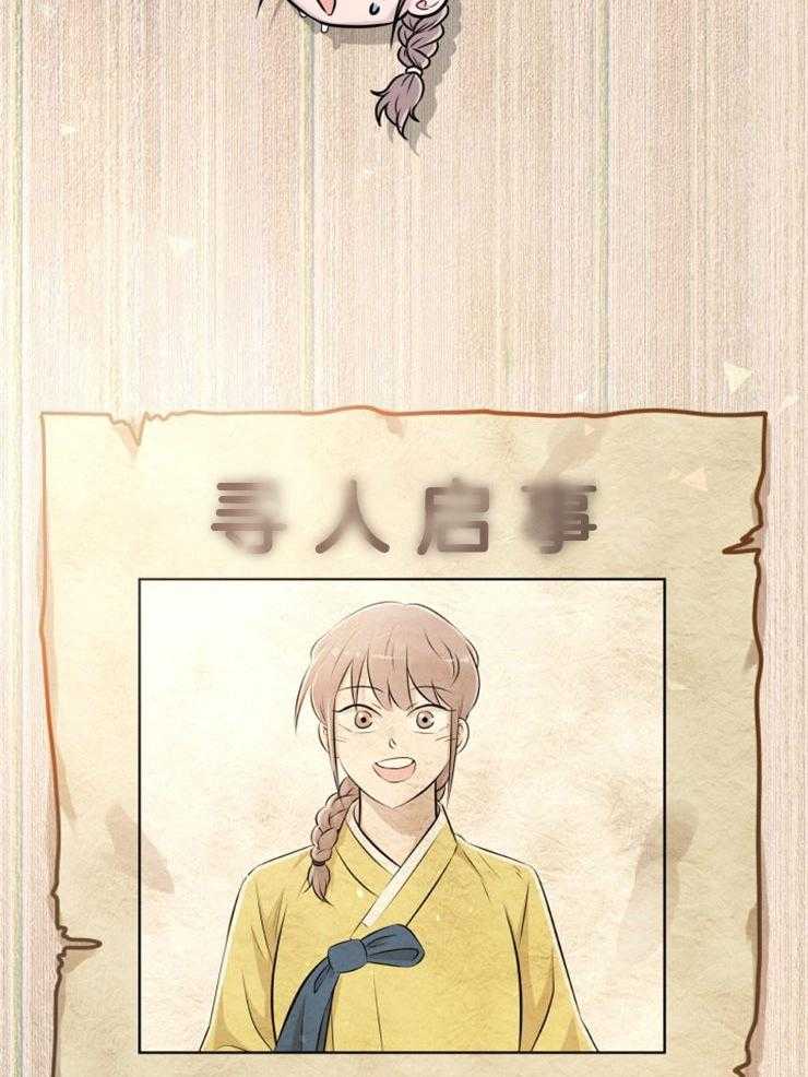 第4话_离谱的理由52