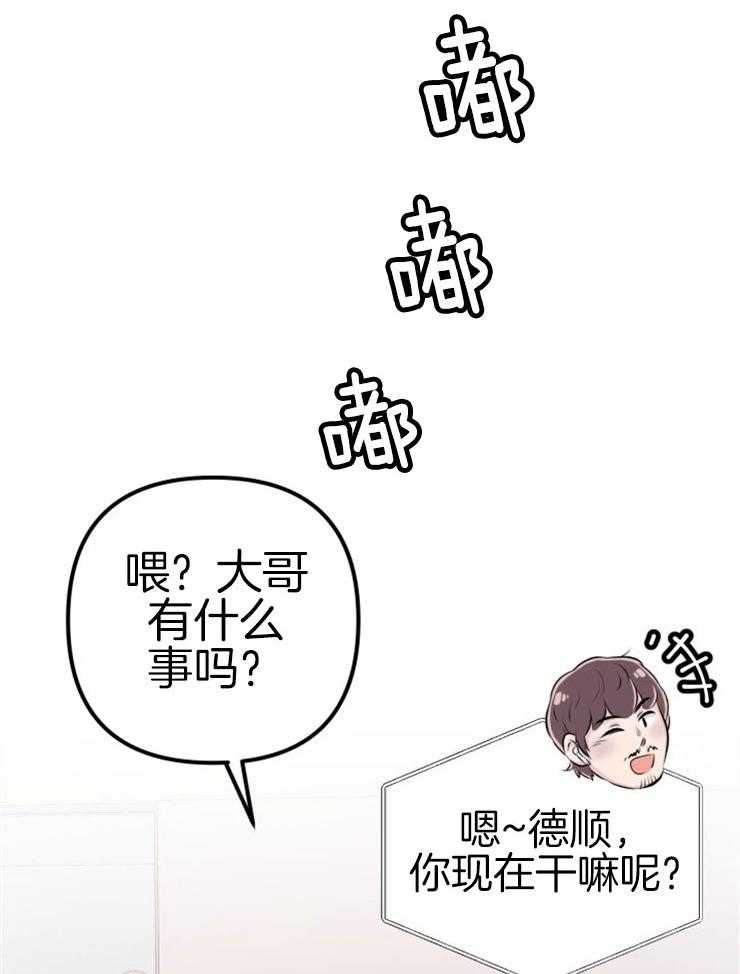 第5话_不惑之年15