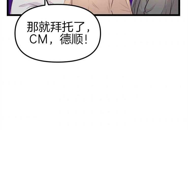第5话_不惑之年50