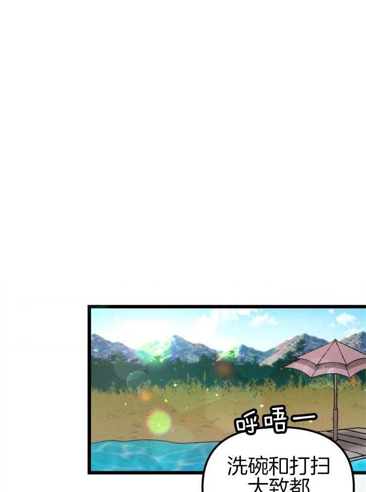 第6话_她的才能0