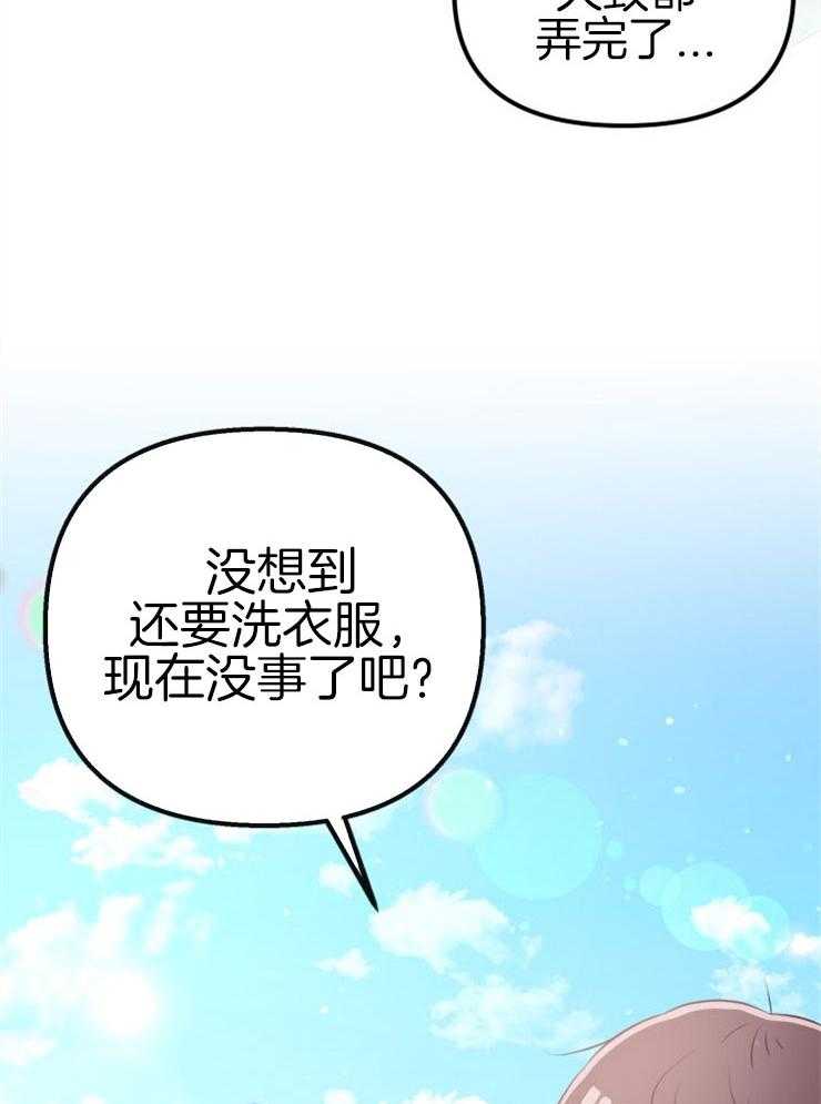 第6话_她的才能1