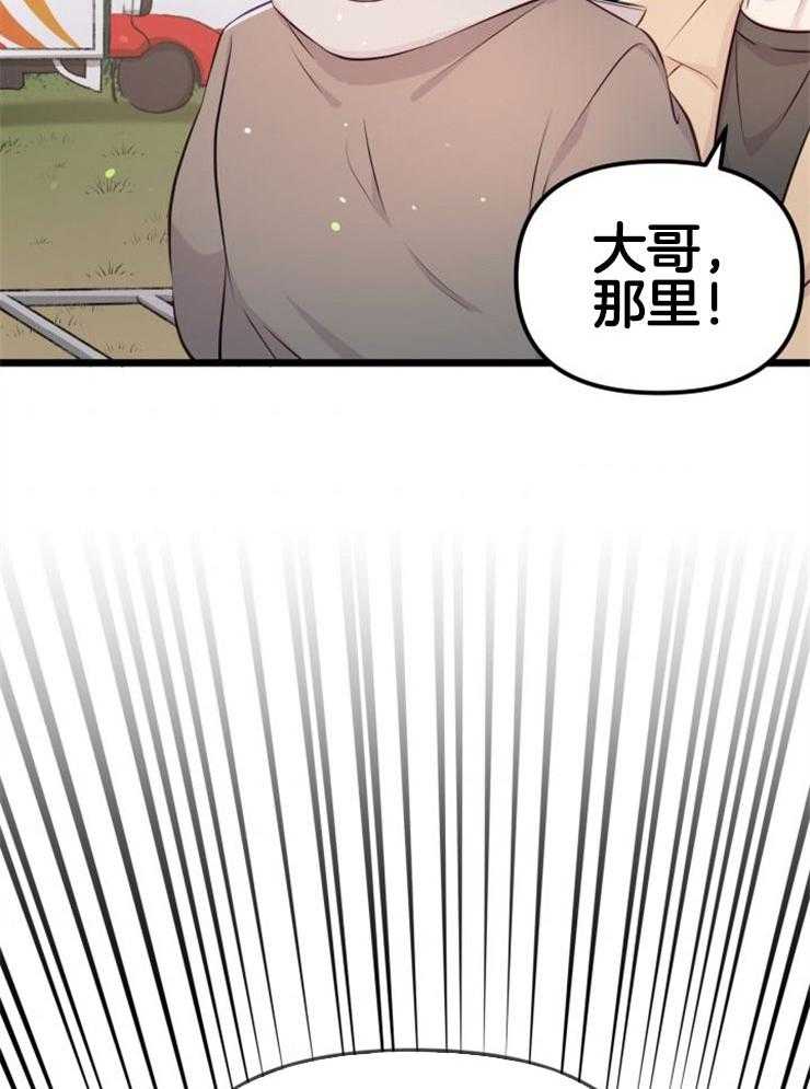 第6话_她的才能10