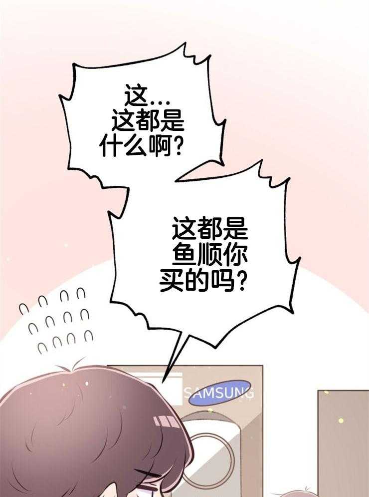 第6话_她的才能13