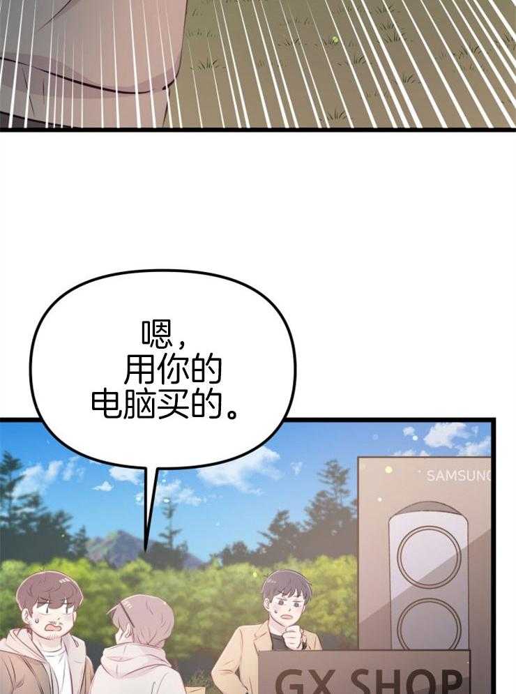 第6话_她的才能15