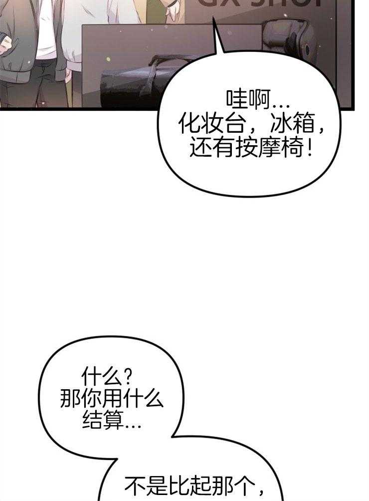 第6话_她的才能16