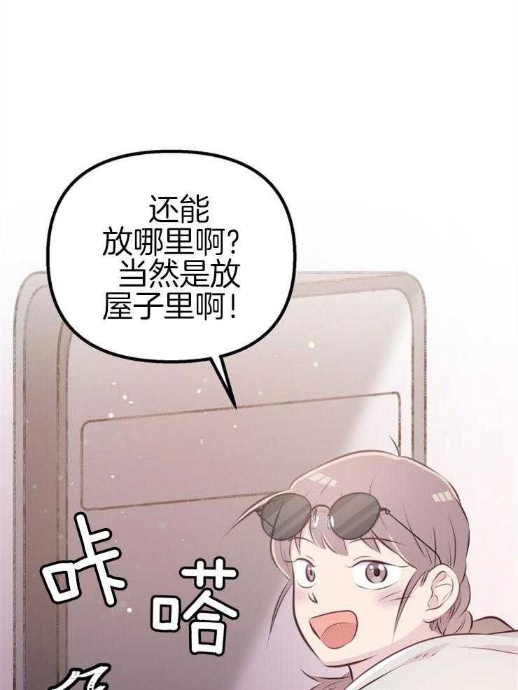 第6话_她的才能18