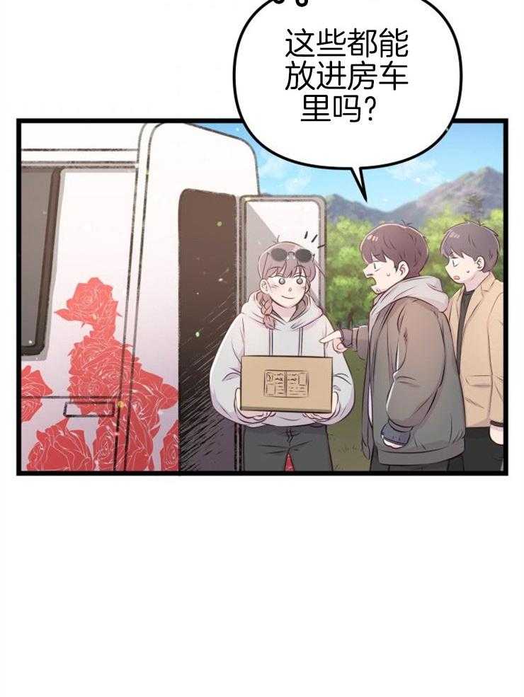 第6话_她的才能20