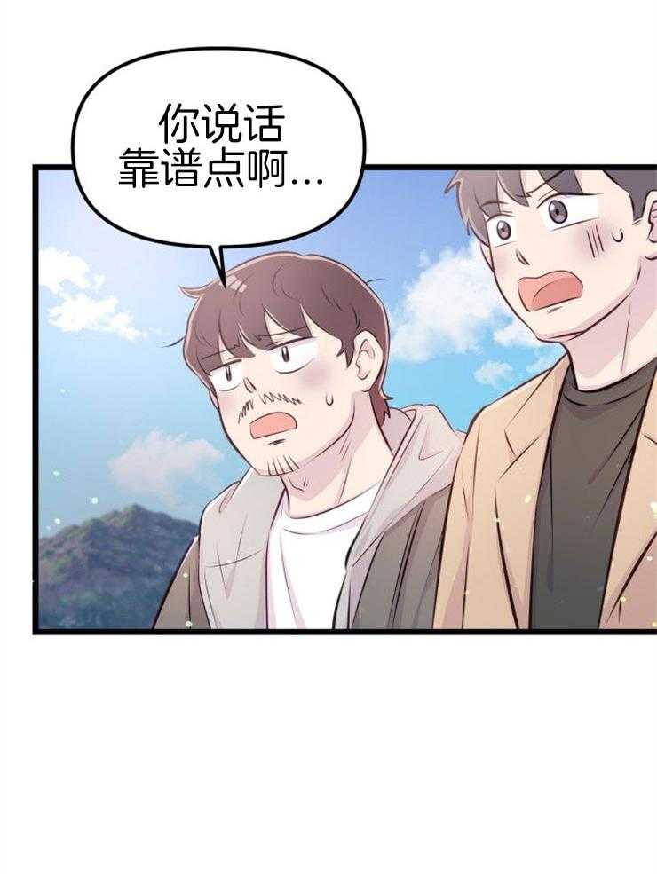 第6话_她的才能21