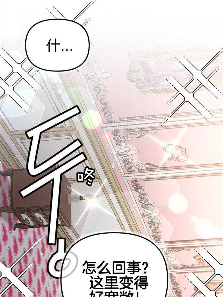 第6话_她的才能24