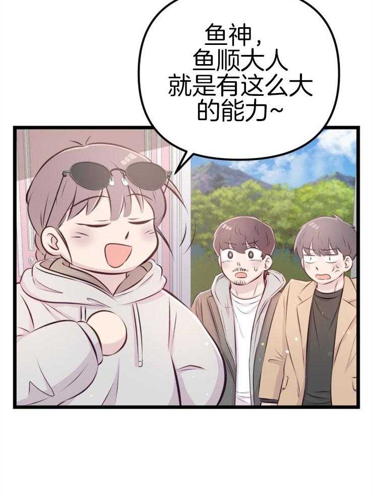 第6话_她的才能28