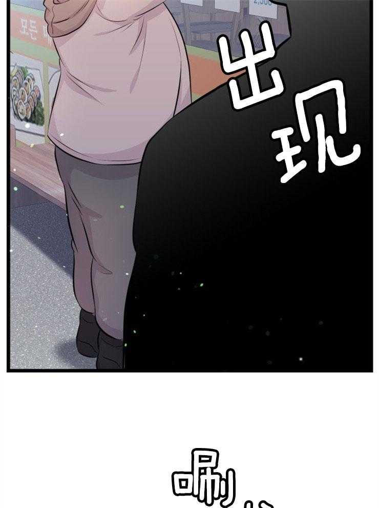 第6话_她的才能36