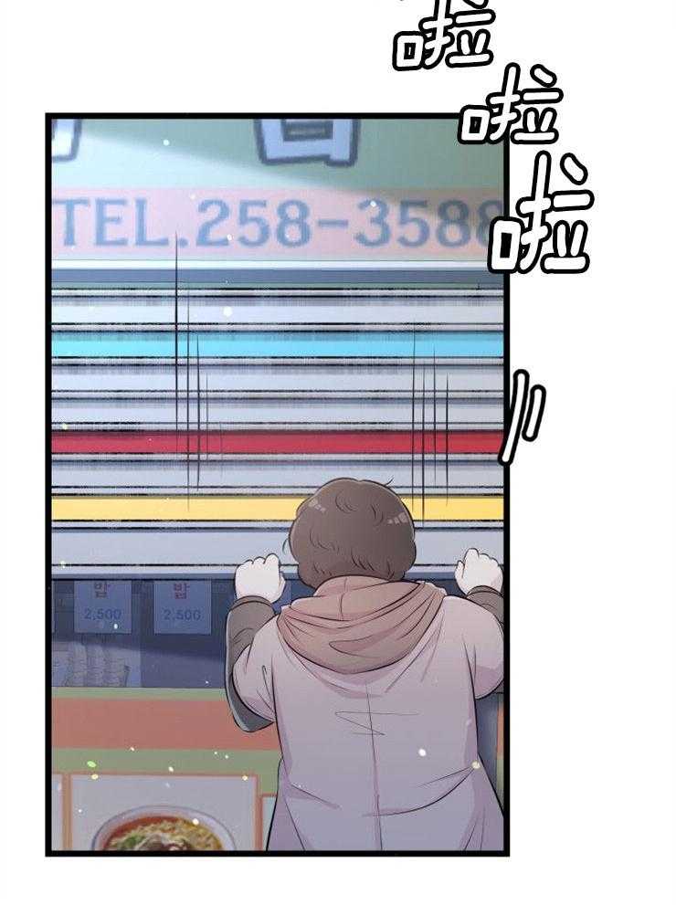 第6话_她的才能37