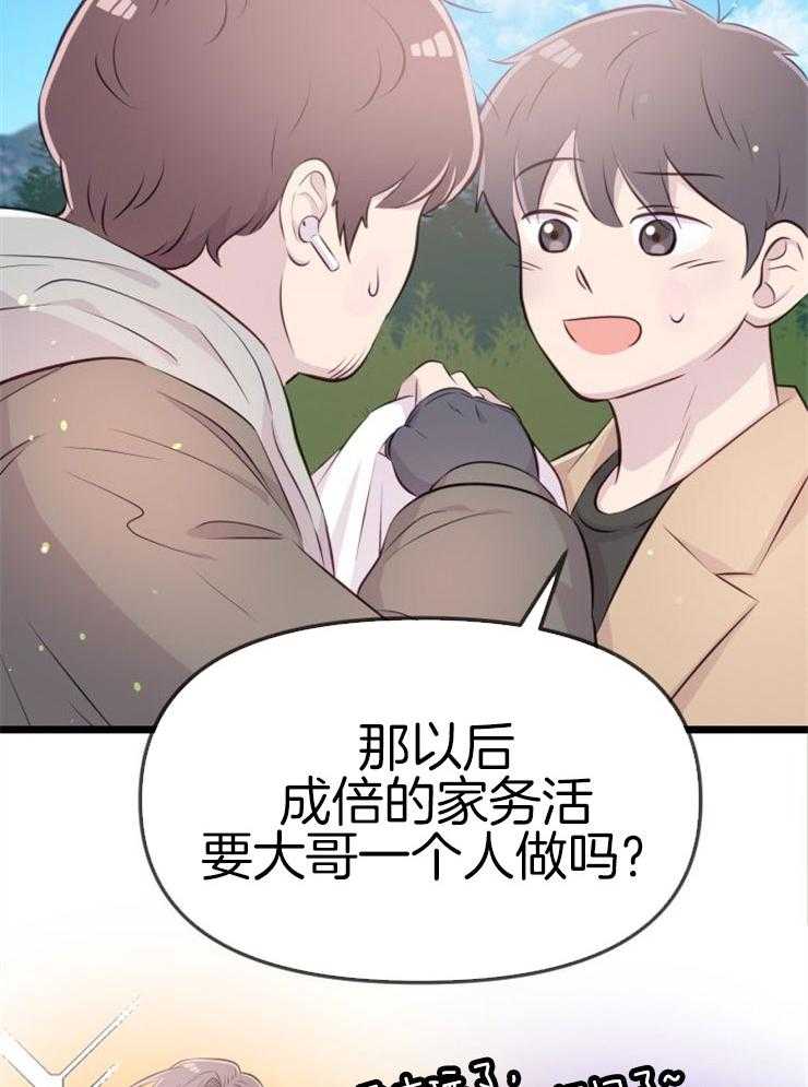 第6话_她的才能7