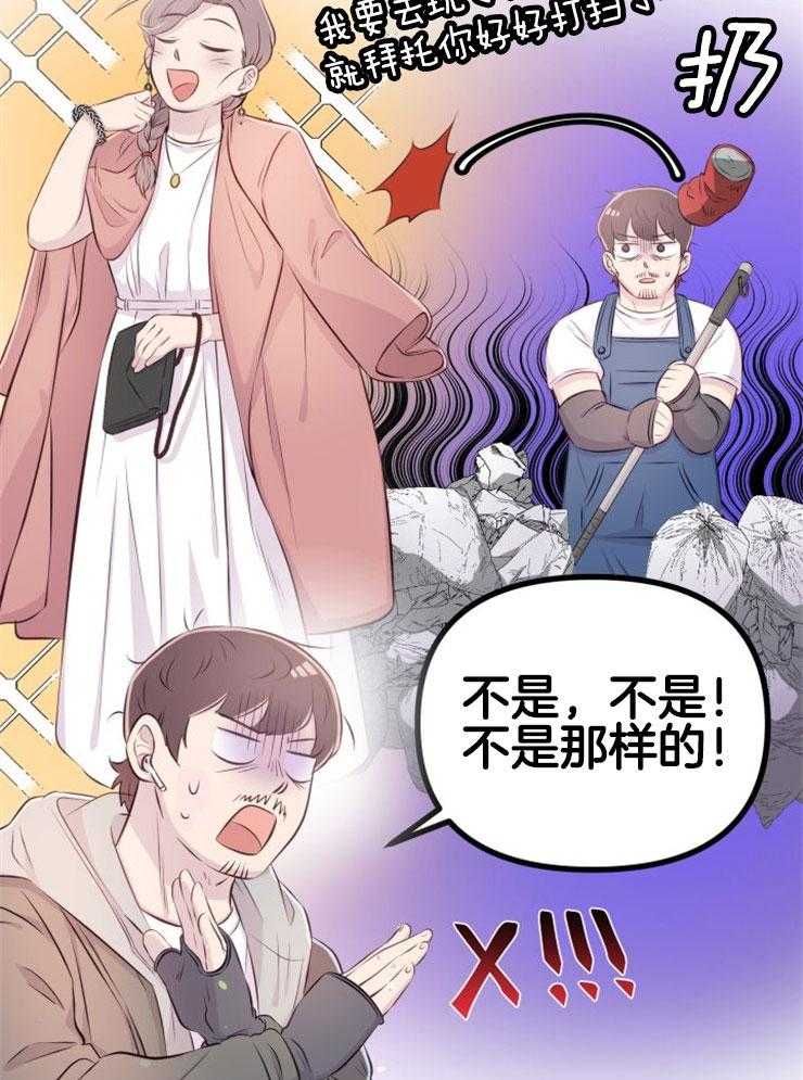 第6话_她的才能8