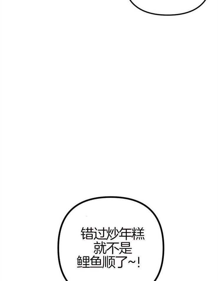 第7话_高额消费25