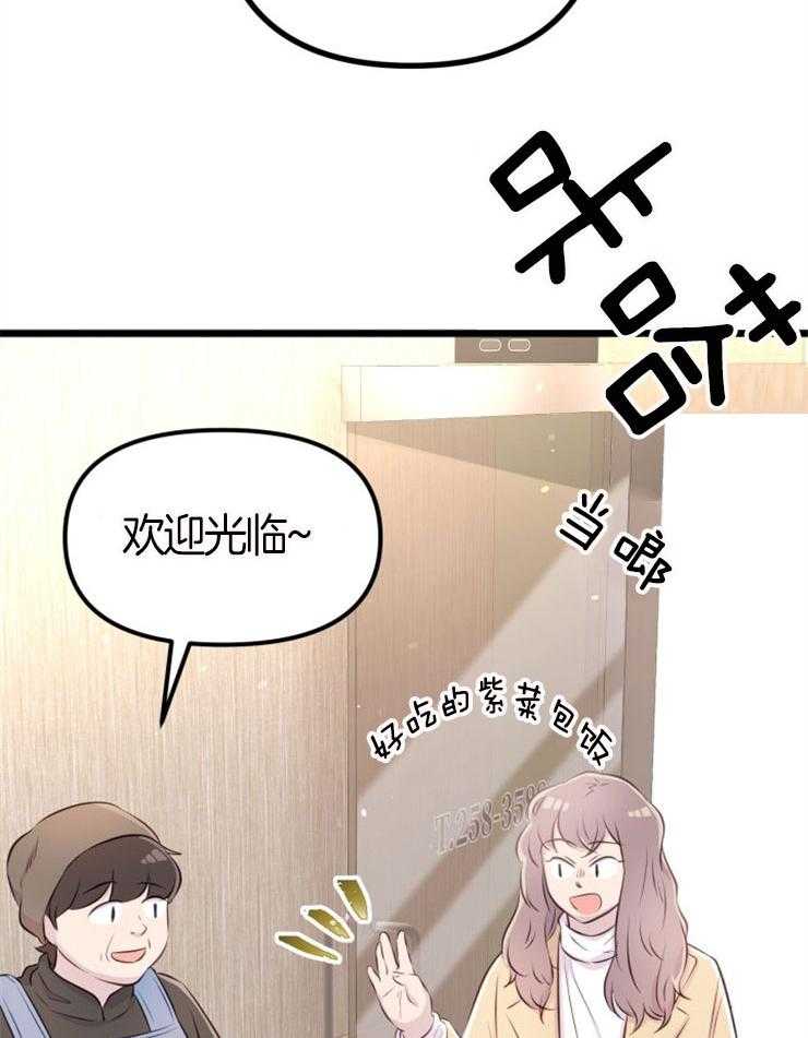 第7话_高额消费26