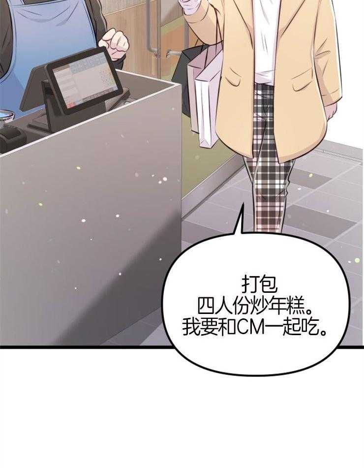 第7话_高额消费27