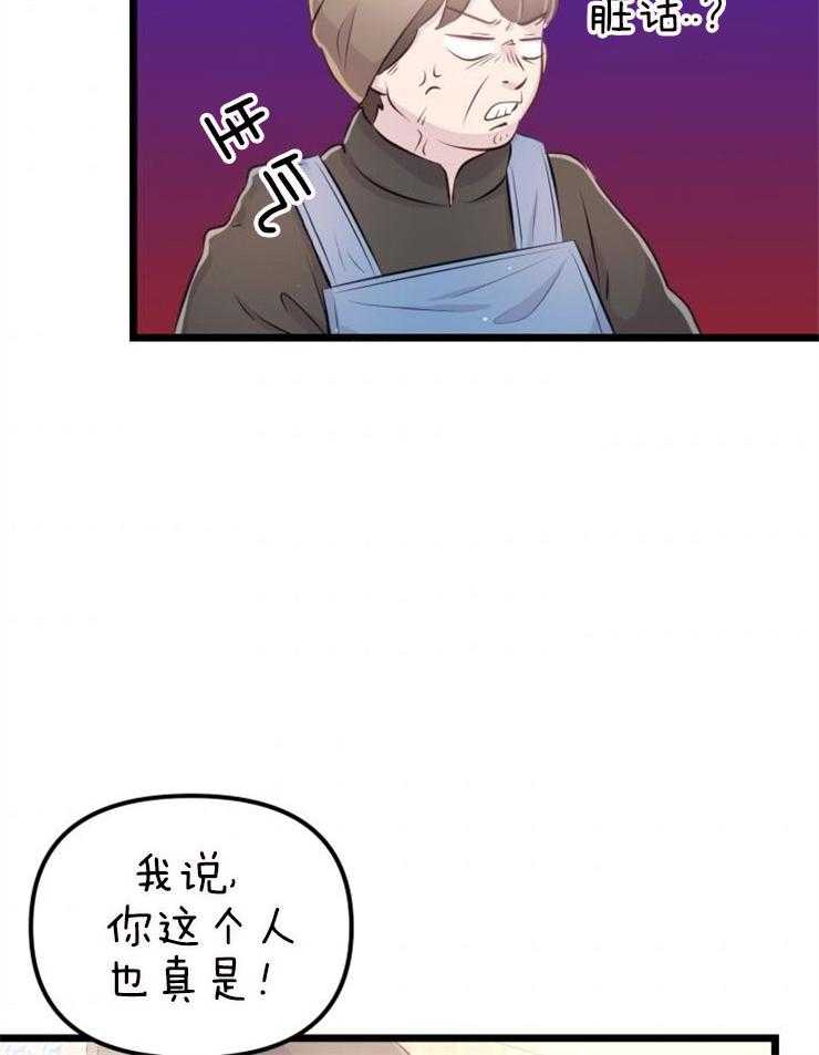 第7话_高额消费35