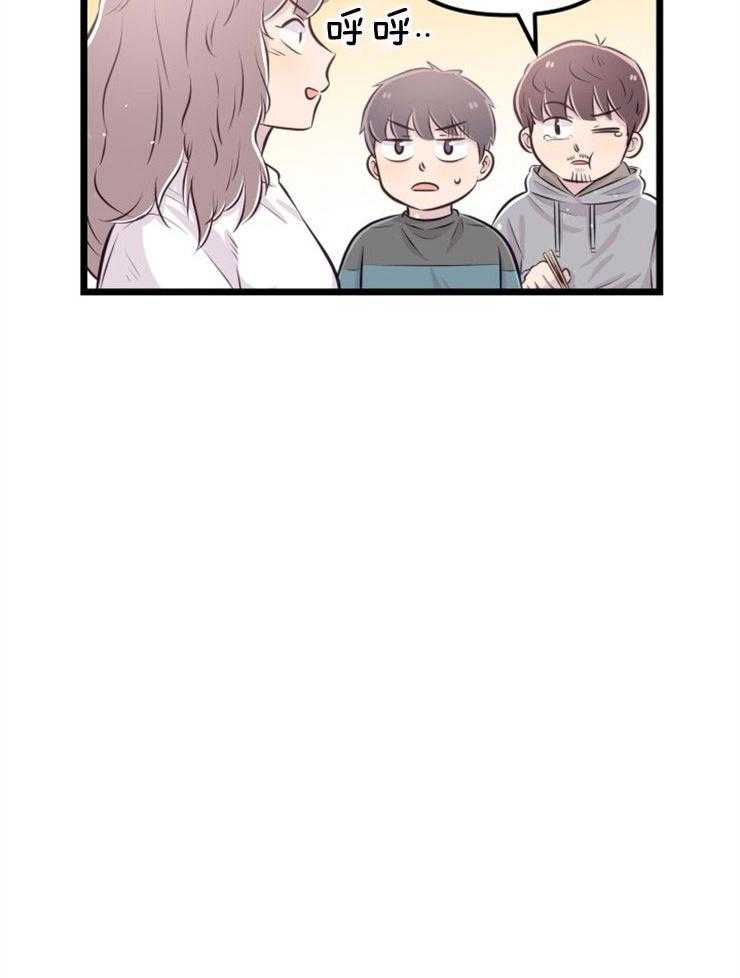 第10话_她的鳞片11