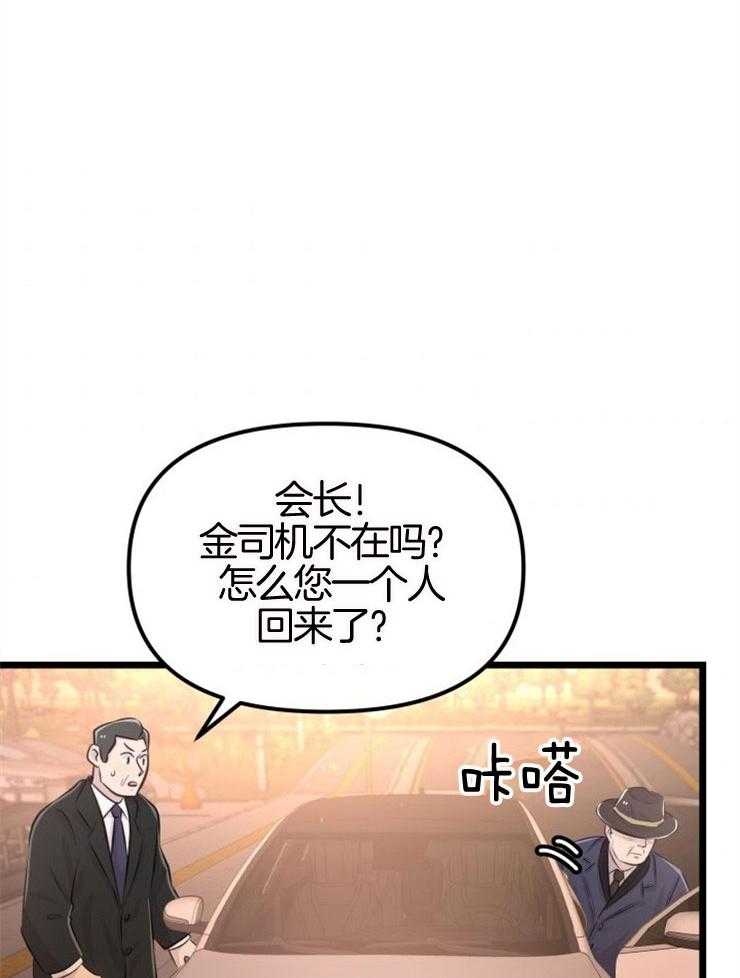 第10话_她的鳞片15