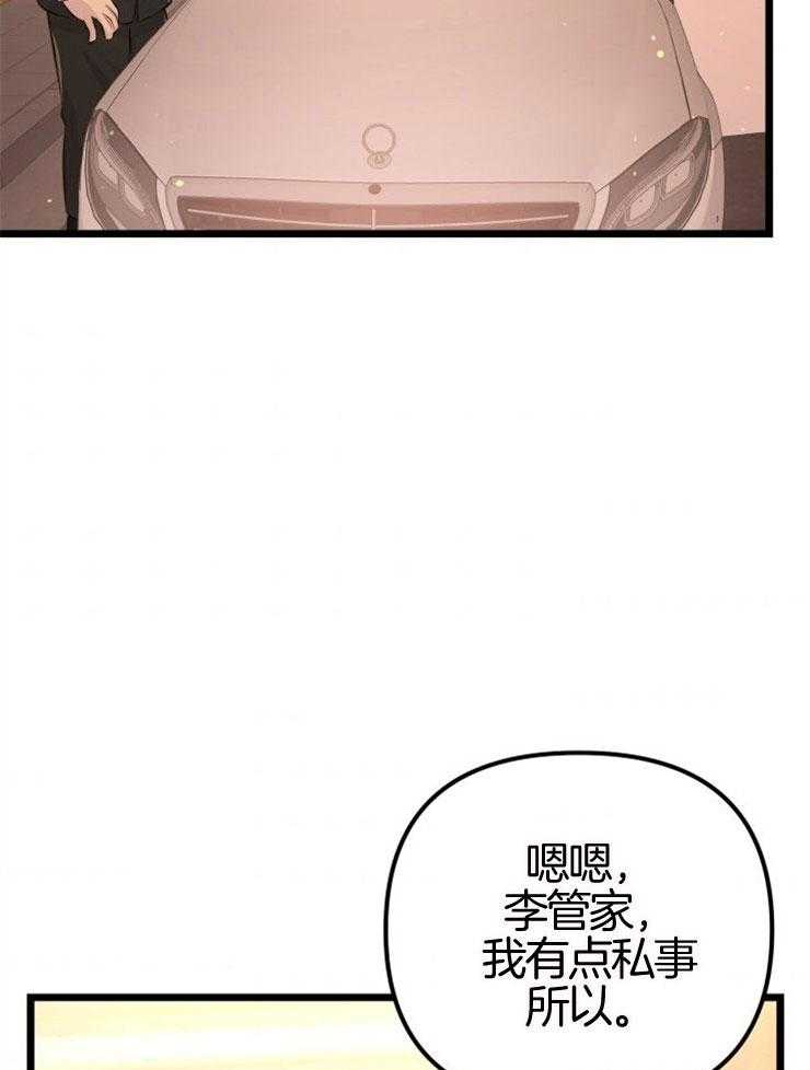 第10话_她的鳞片16
