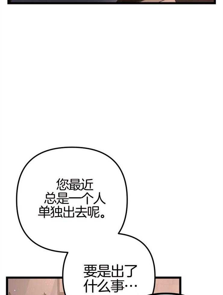 第10话_她的鳞片18