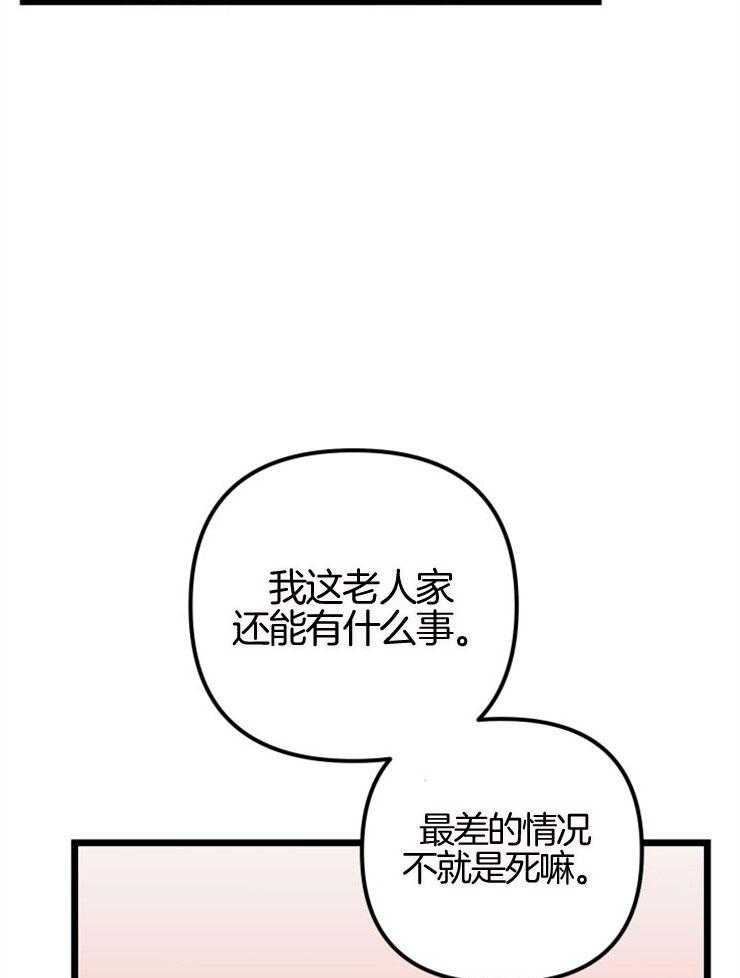 第10话_她的鳞片20