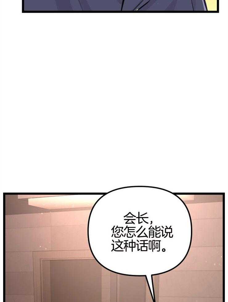 第10话_她的鳞片22