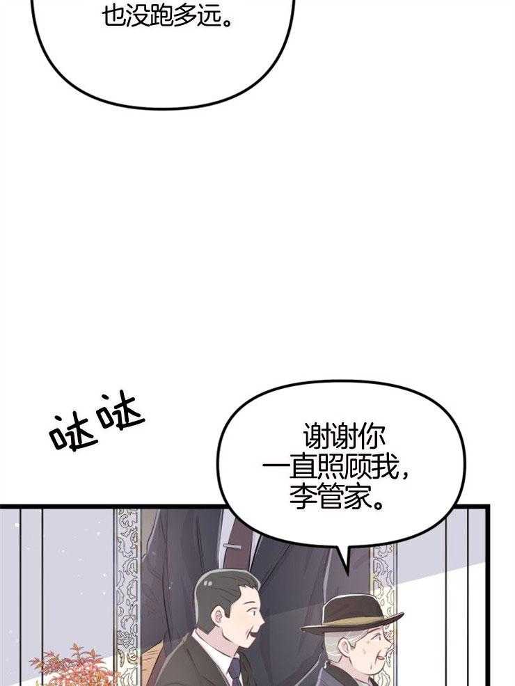 第10话_她的鳞片24